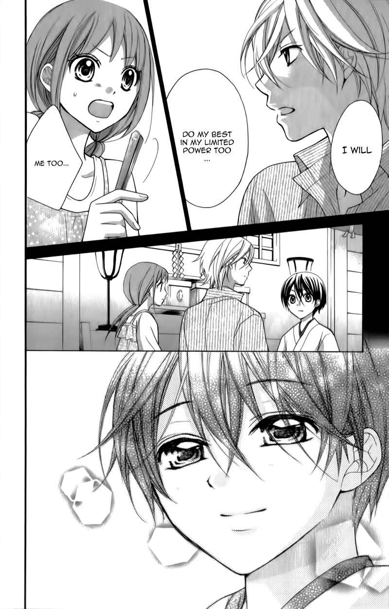 Page 13 Chapter 14 Ayakashi Hisen