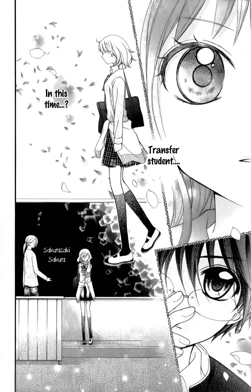 Page 16 Chapter 14 Ayakashi Hisen