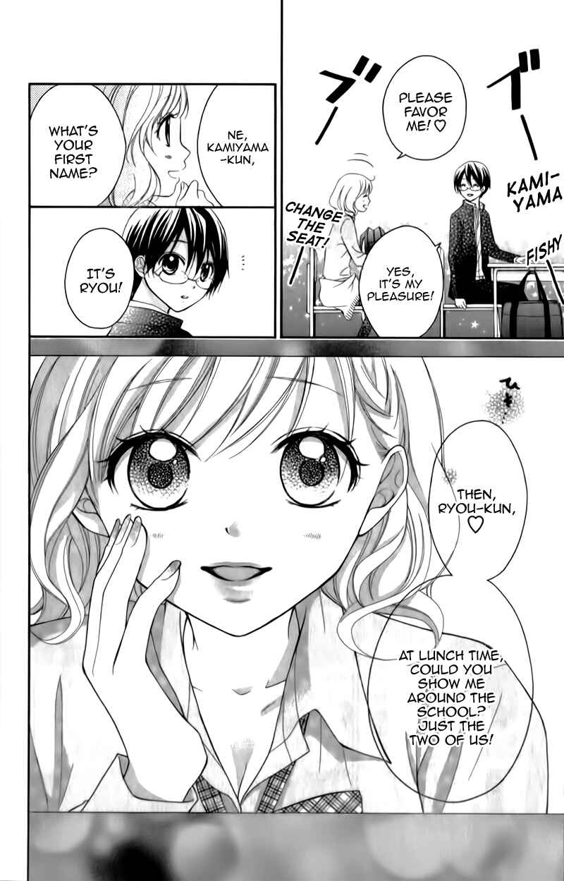 Page 18 Chapter 14 Ayakashi Hisen