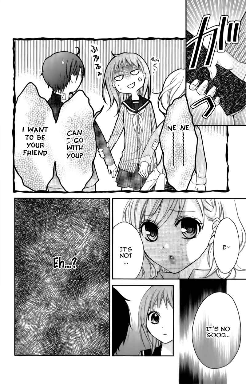 Page 20 Chapter 14 Ayakashi Hisen