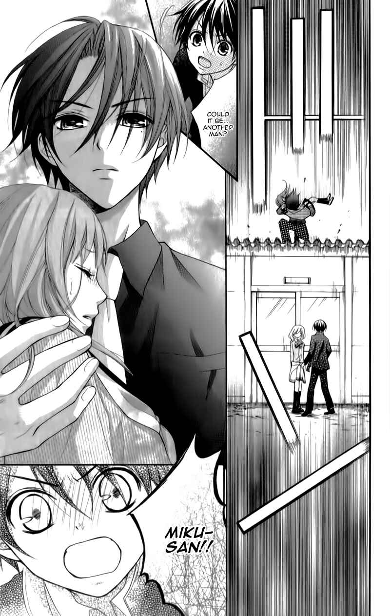 Page 27 Chapter 14 Ayakashi Hisen