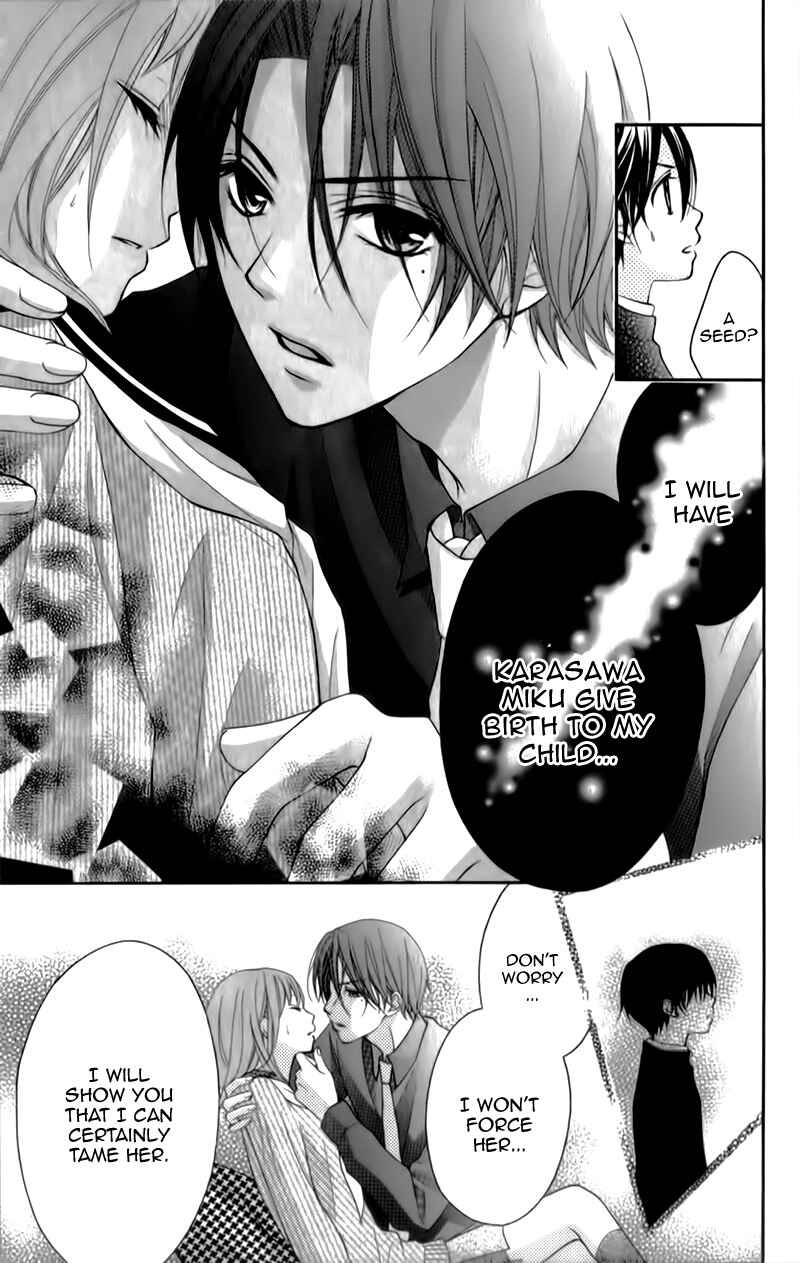 Page 29 Chapter 14 Ayakashi Hisen