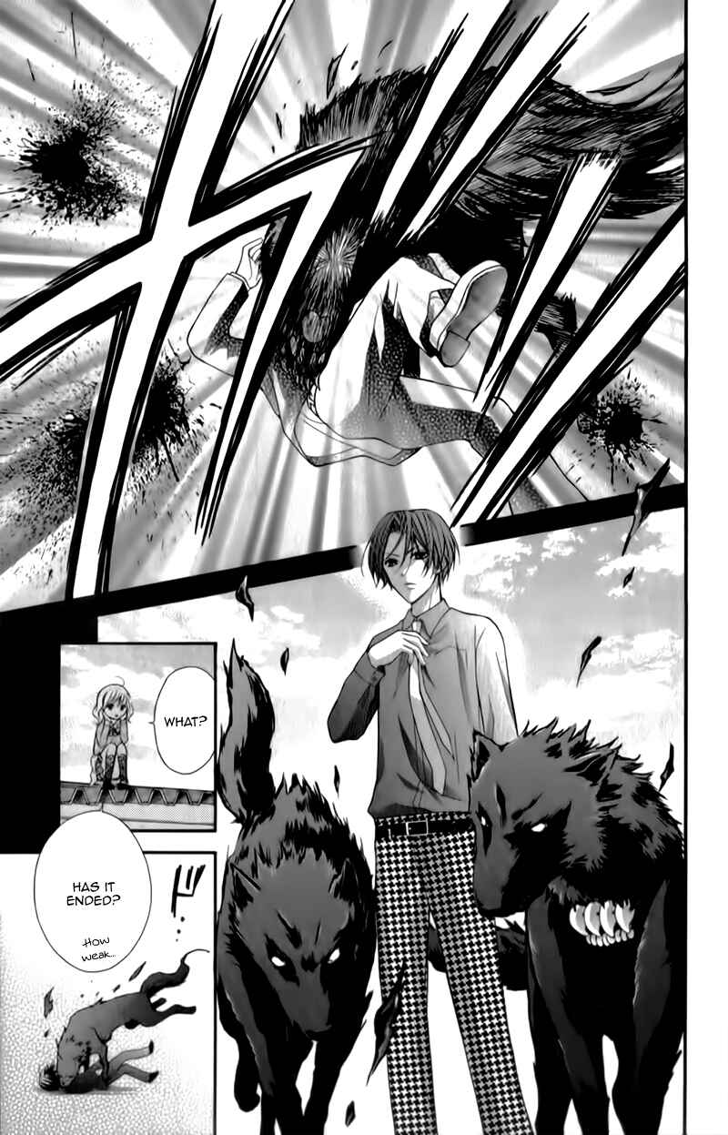 Page 32 Chapter 14 Ayakashi Hisen