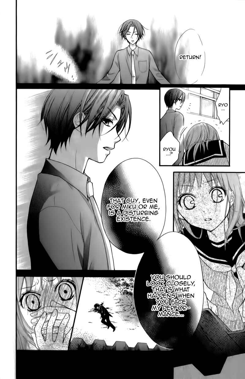 Page 33 Chapter 14 Ayakashi Hisen
