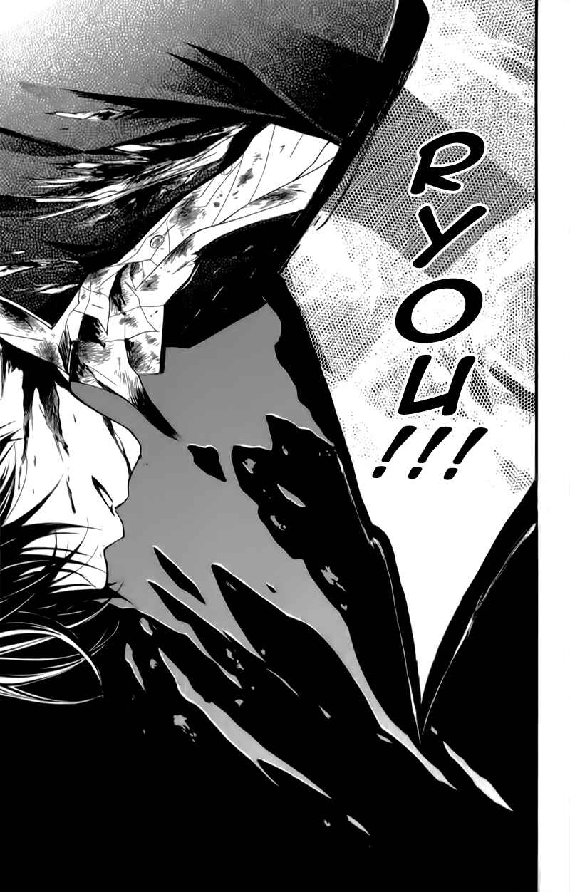 Page 34 Chapter 14 Ayakashi Hisen