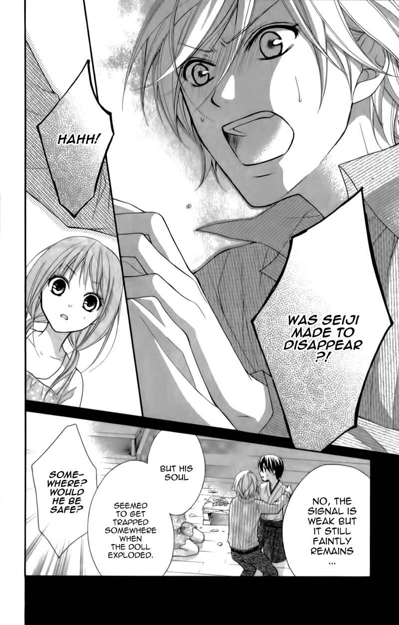 Page 9 Chapter 14 Ayakashi Hisen