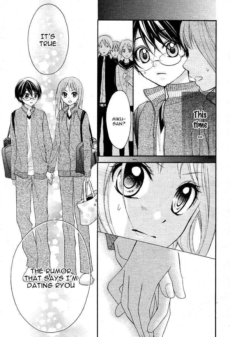 Page 10 Chapter 4 Ayakashi Hisen