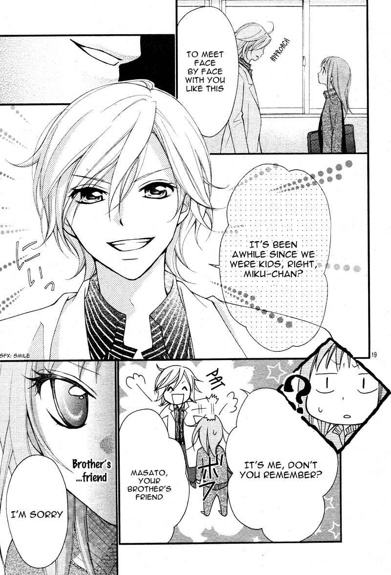 Page 21 Chapter 4 Ayakashi Hisen