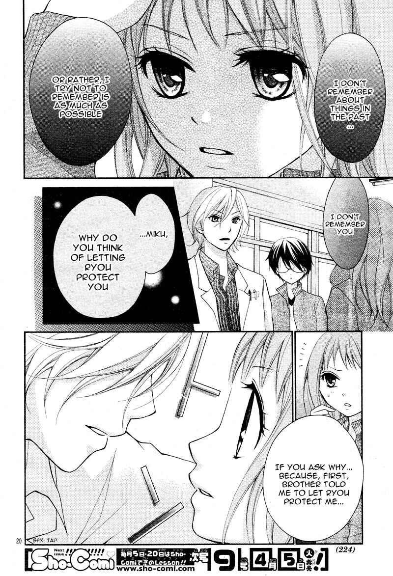 Page 22 Chapter 4 Ayakashi Hisen