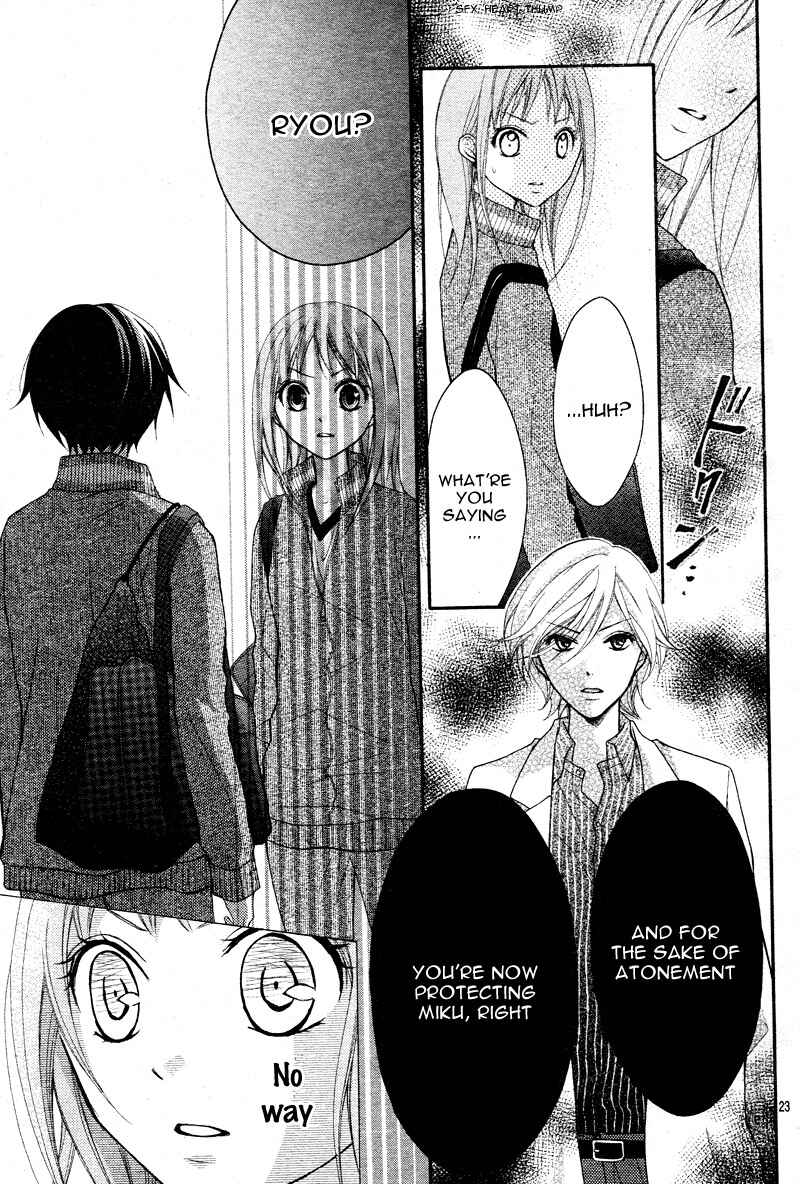 Page 25 Chapter 4 Ayakashi Hisen