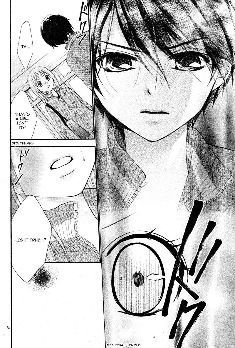 Page 26 Chapter 4 Ayakashi Hisen