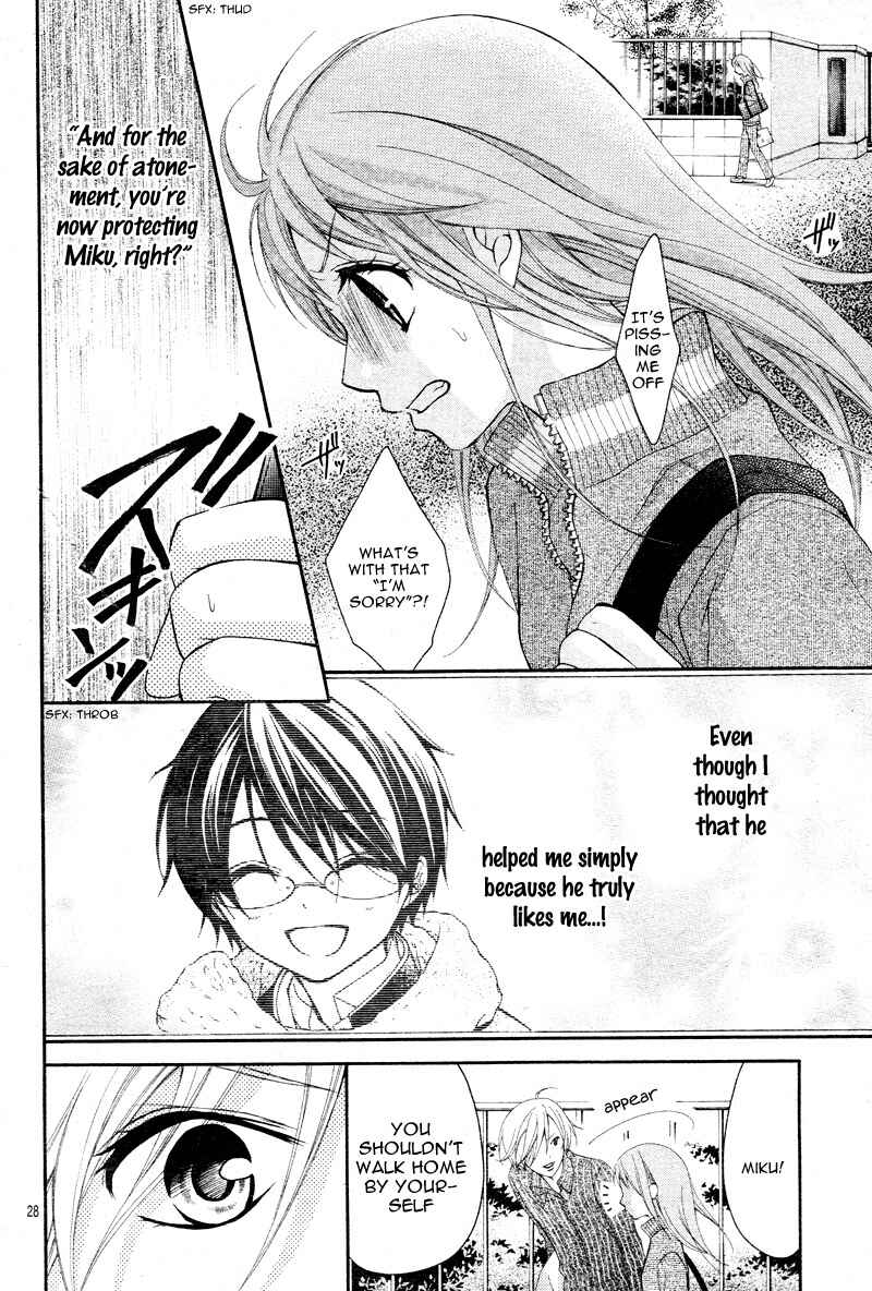 Page 30 Chapter 4 Ayakashi Hisen