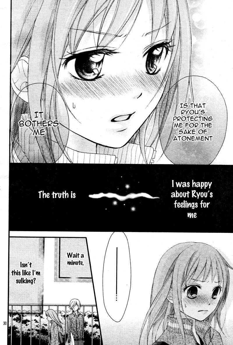 Page 32 Chapter 4 Ayakashi Hisen
