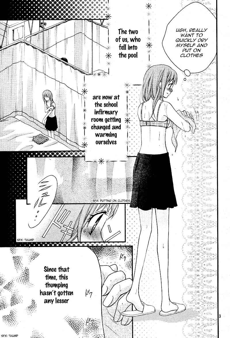 Page 6 Chapter 4 Ayakashi Hisen