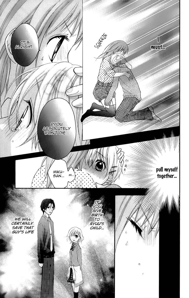 Page 12 Chapter 16 Ayakashi Hisen