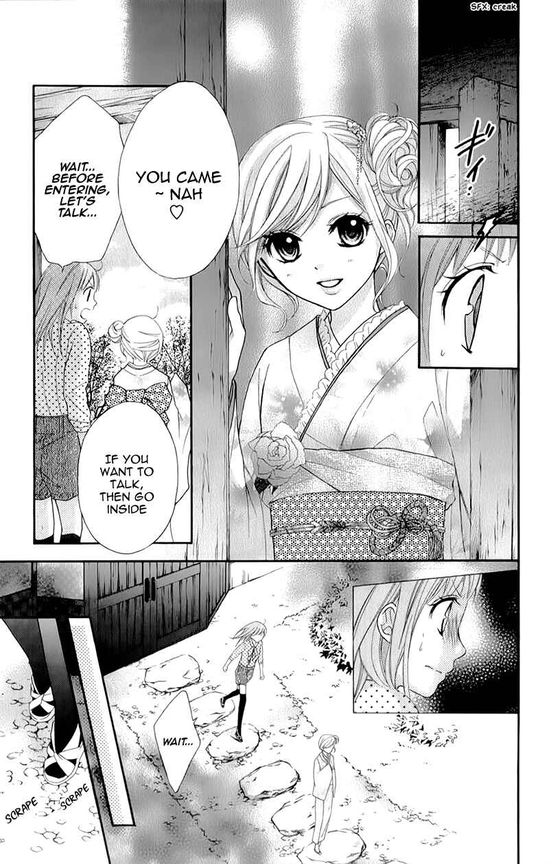 Page 16 Chapter 16 Ayakashi Hisen