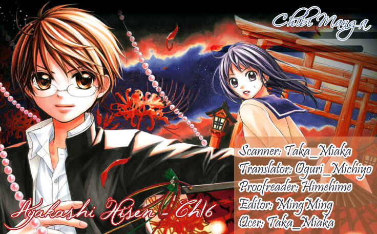 Page 2 Chapter 16 Ayakashi Hisen