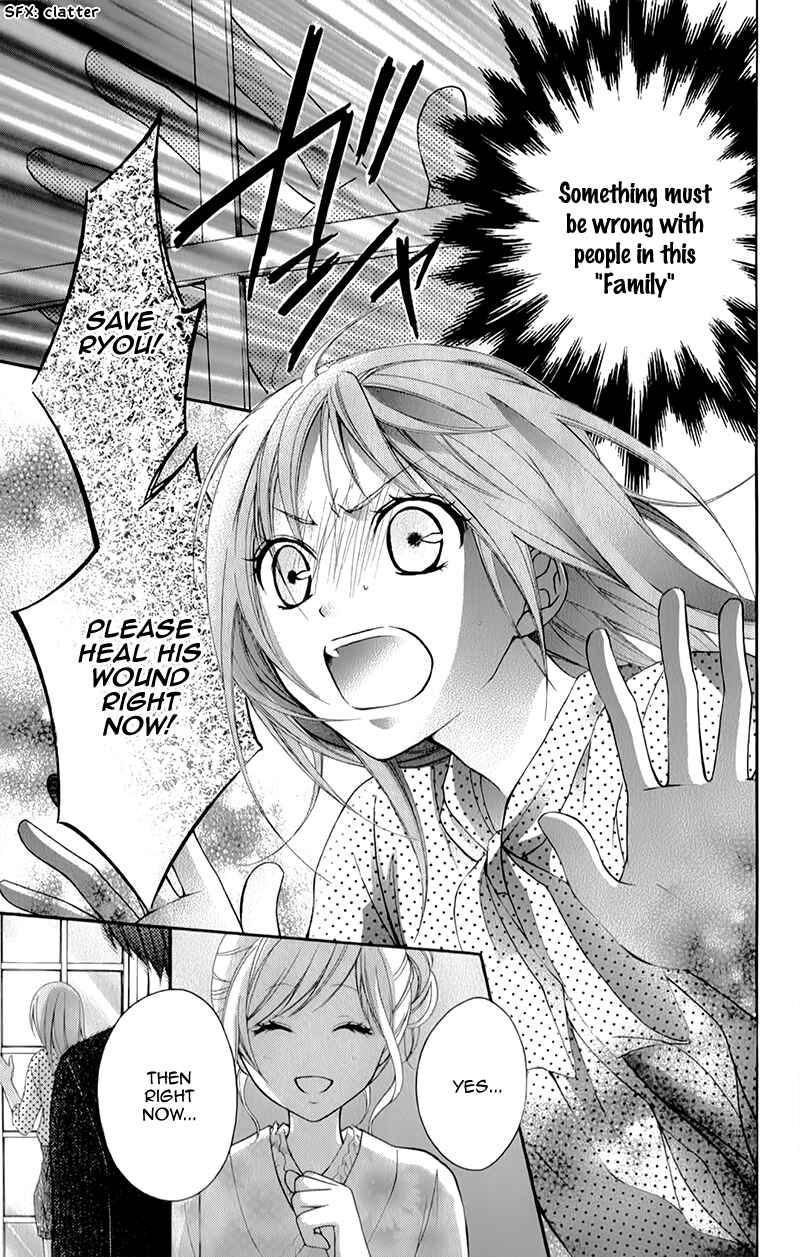 Page 20 Chapter 16 Ayakashi Hisen