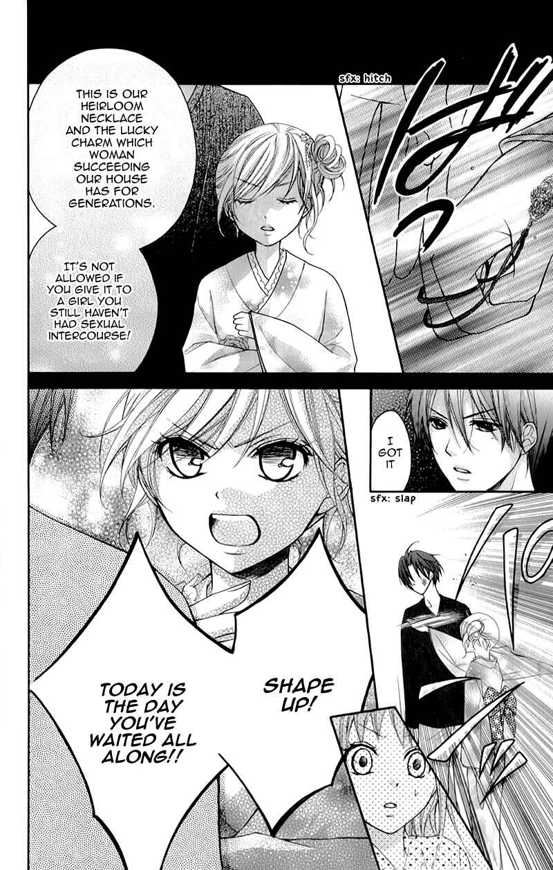 Page 29 Chapter 16 Ayakashi Hisen