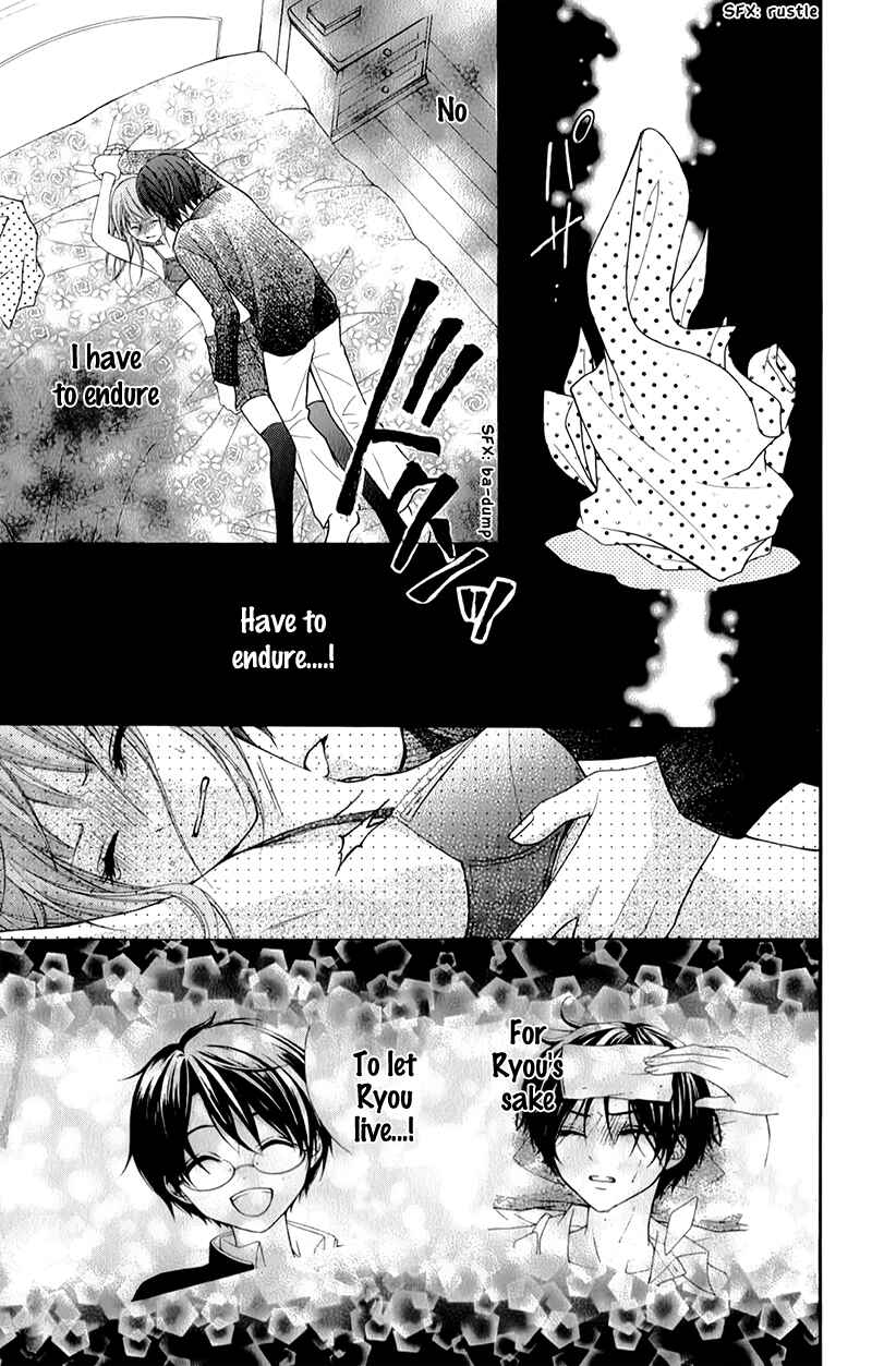 Page 32 Chapter 16 Ayakashi Hisen