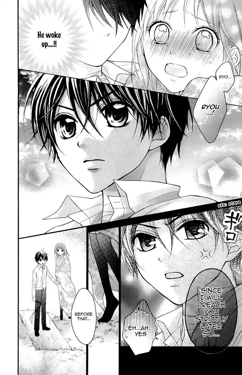 Page 35 Chapter 16 Ayakashi Hisen