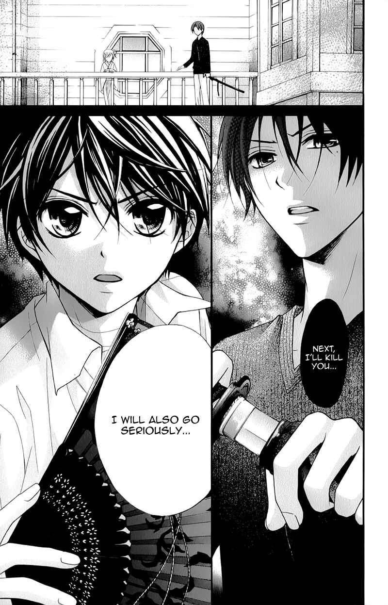 Page 36 Chapter 16 Ayakashi Hisen