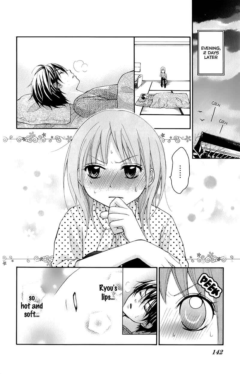 Page 7 Chapter 16 Ayakashi Hisen