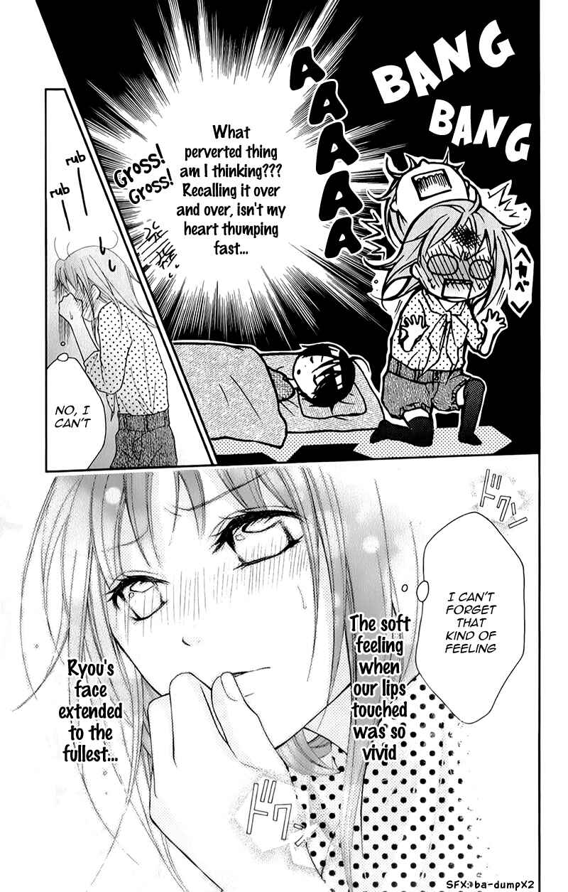 Page 8 Chapter 16 Ayakashi Hisen