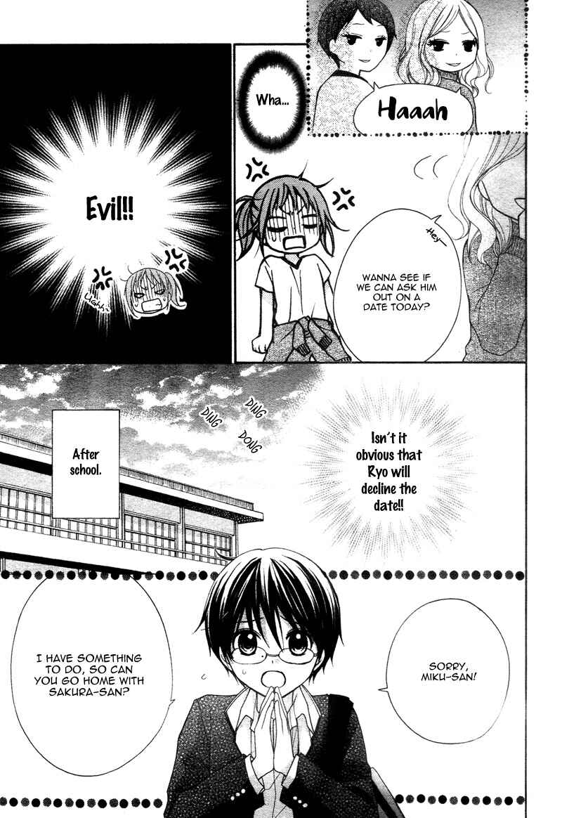 Page 13 Chapter 39 Ayakashi Hisen