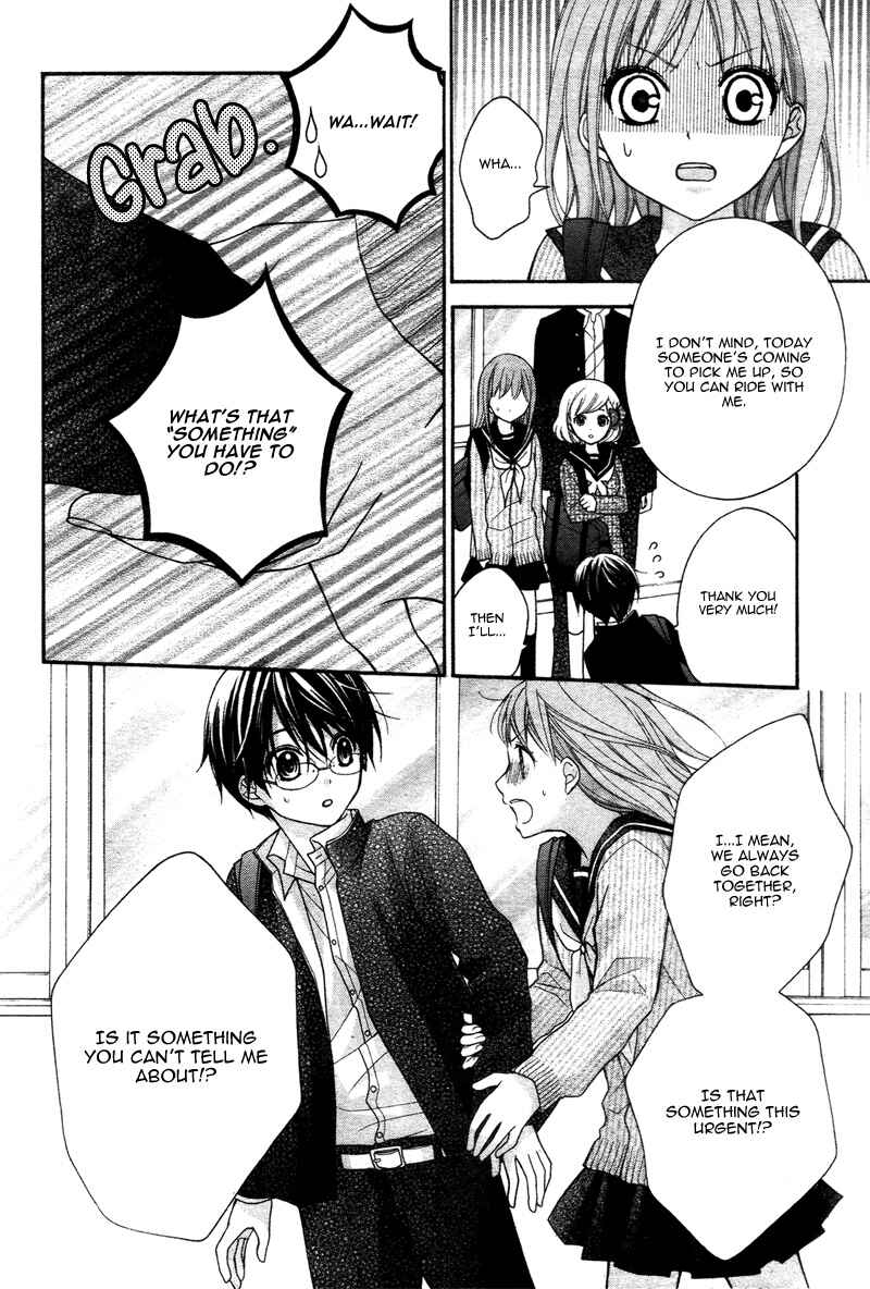 Page 14 Chapter 39 Ayakashi Hisen