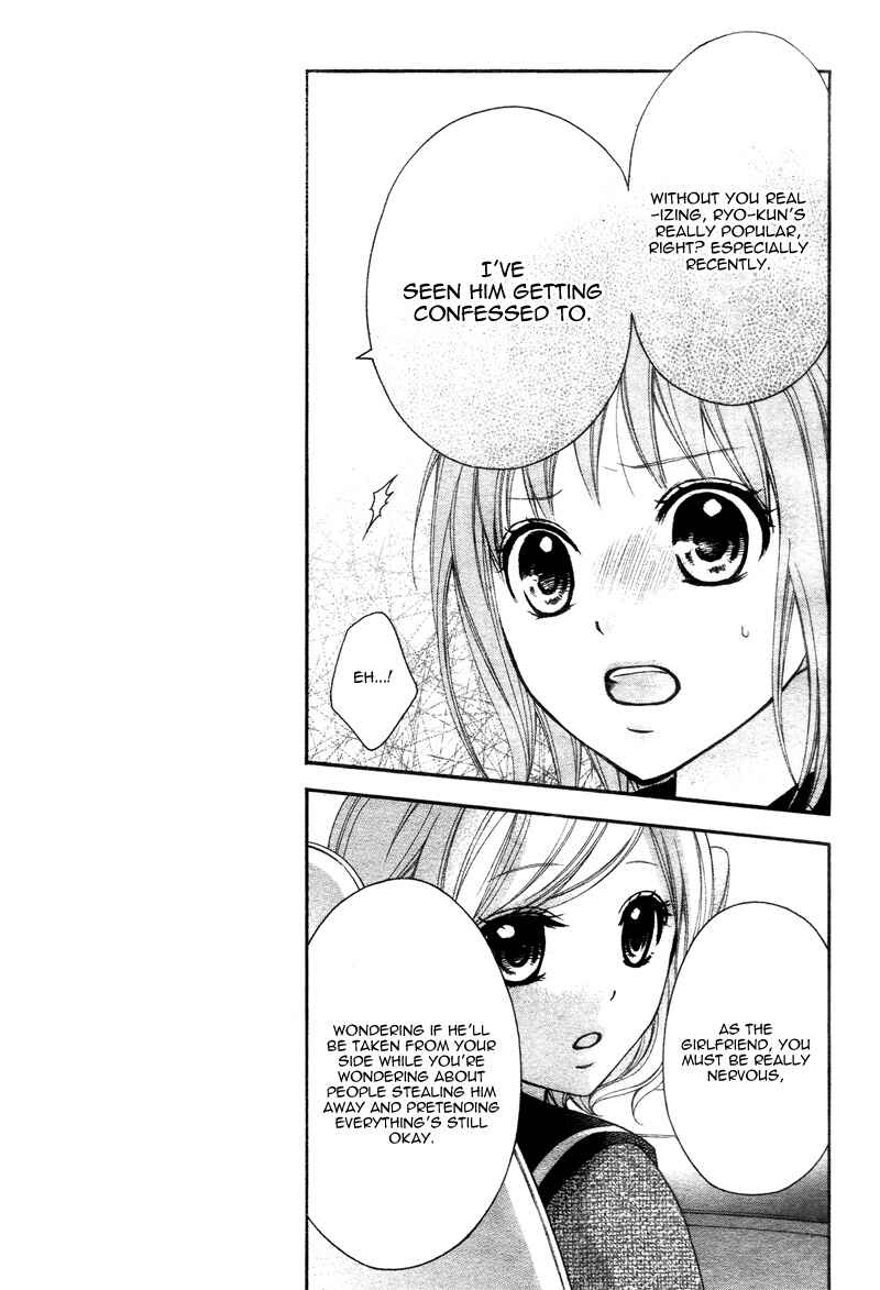 Page 17 Chapter 39 Ayakashi Hisen