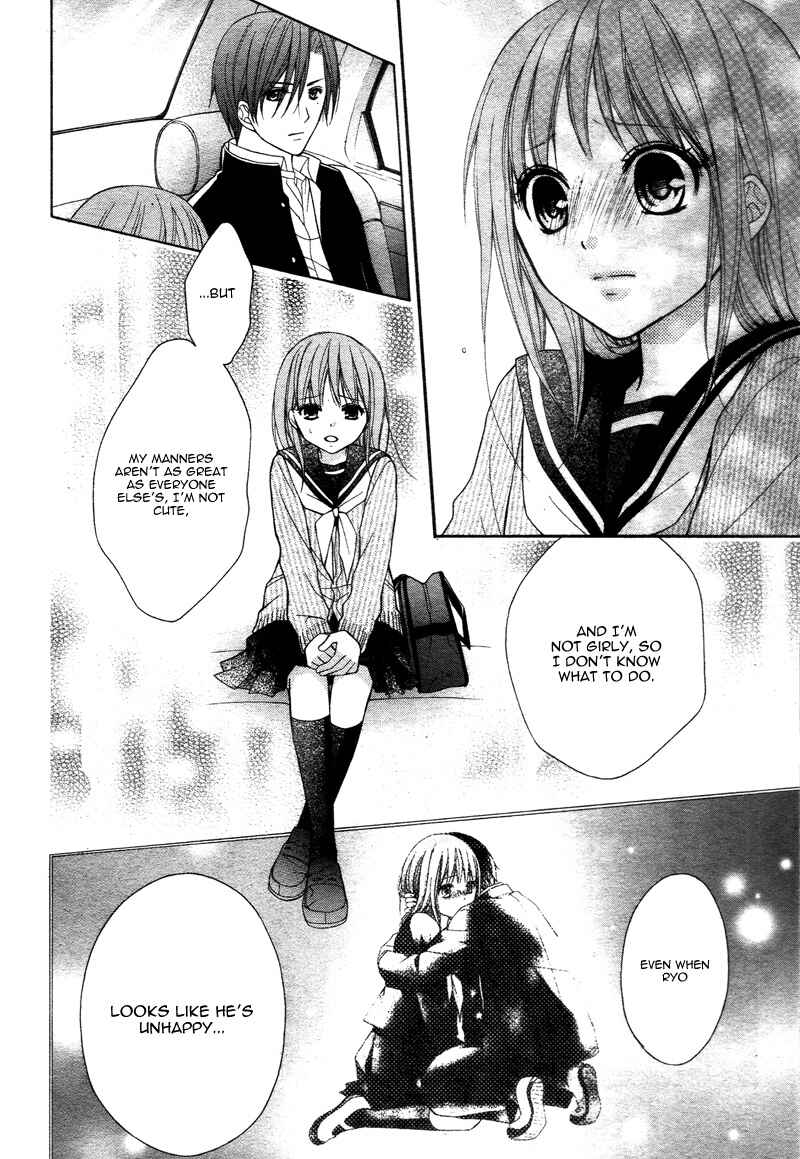 Page 18 Chapter 39 Ayakashi Hisen