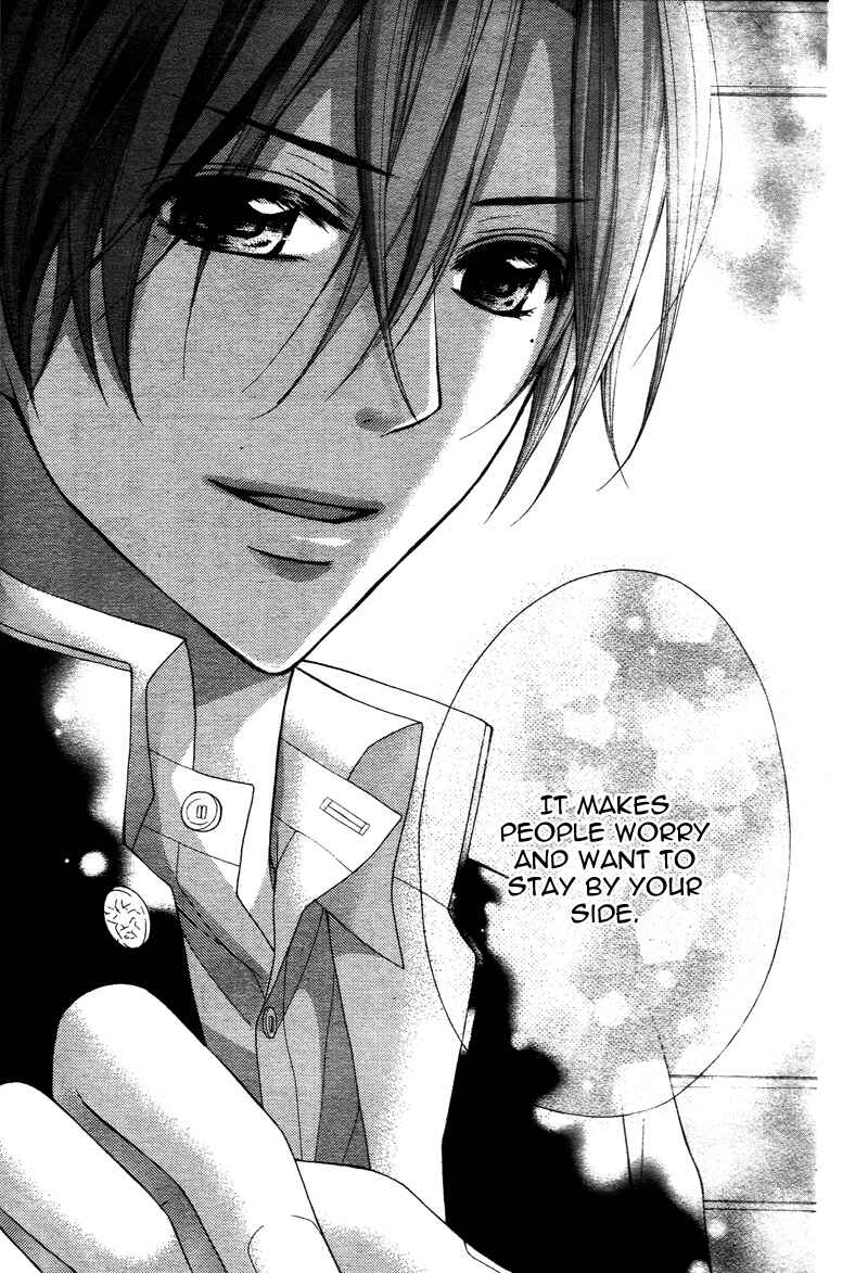 Page 21 Chapter 39 Ayakashi Hisen