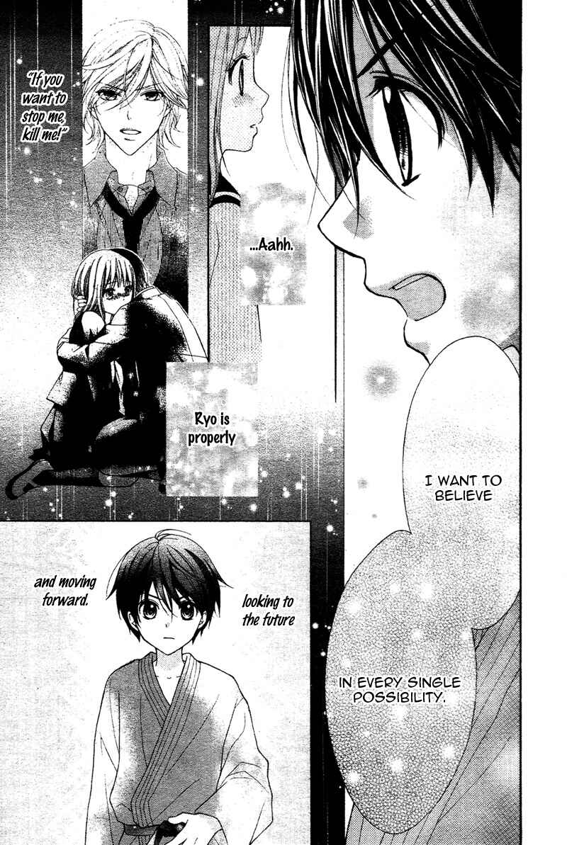 Page 29 Chapter 39 Ayakashi Hisen