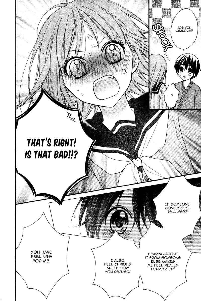 Page 32 Chapter 39 Ayakashi Hisen