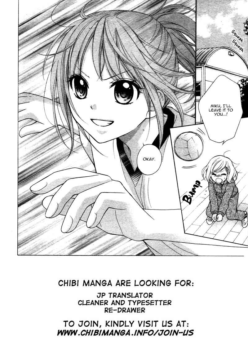 Page 6 Chapter 39 Ayakashi Hisen