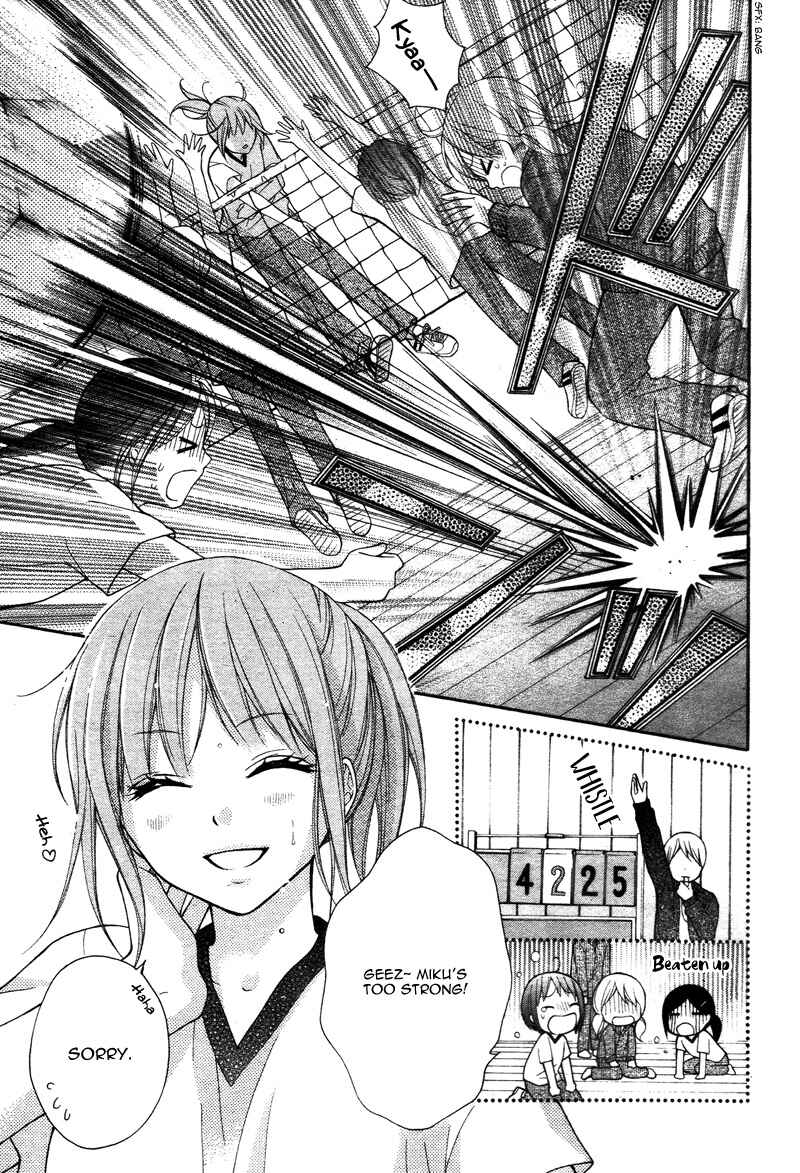 Page 7 Chapter 39 Ayakashi Hisen