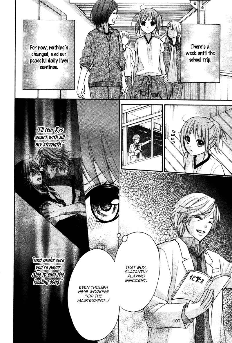 Page 8 Chapter 39 Ayakashi Hisen
