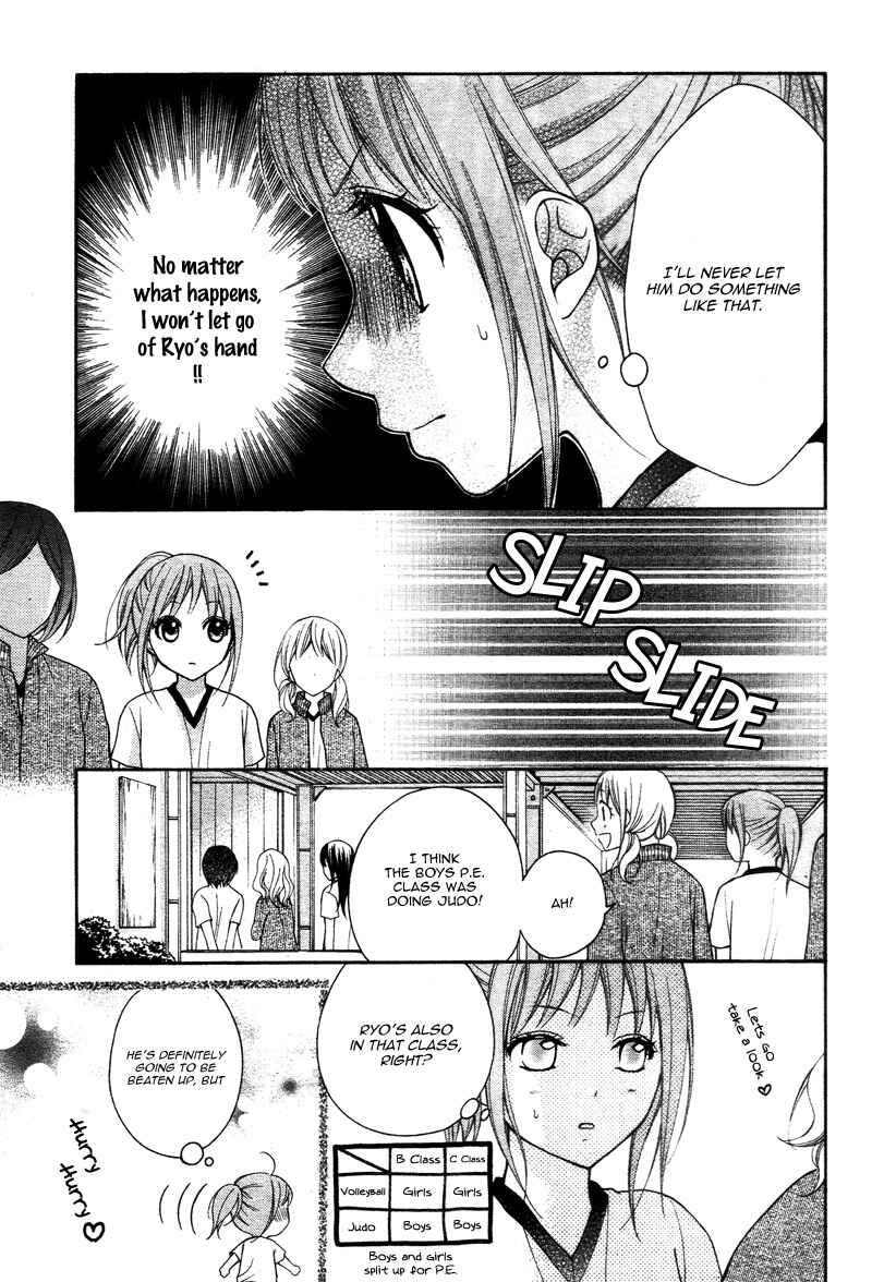 Page 9 Chapter 39 Ayakashi Hisen