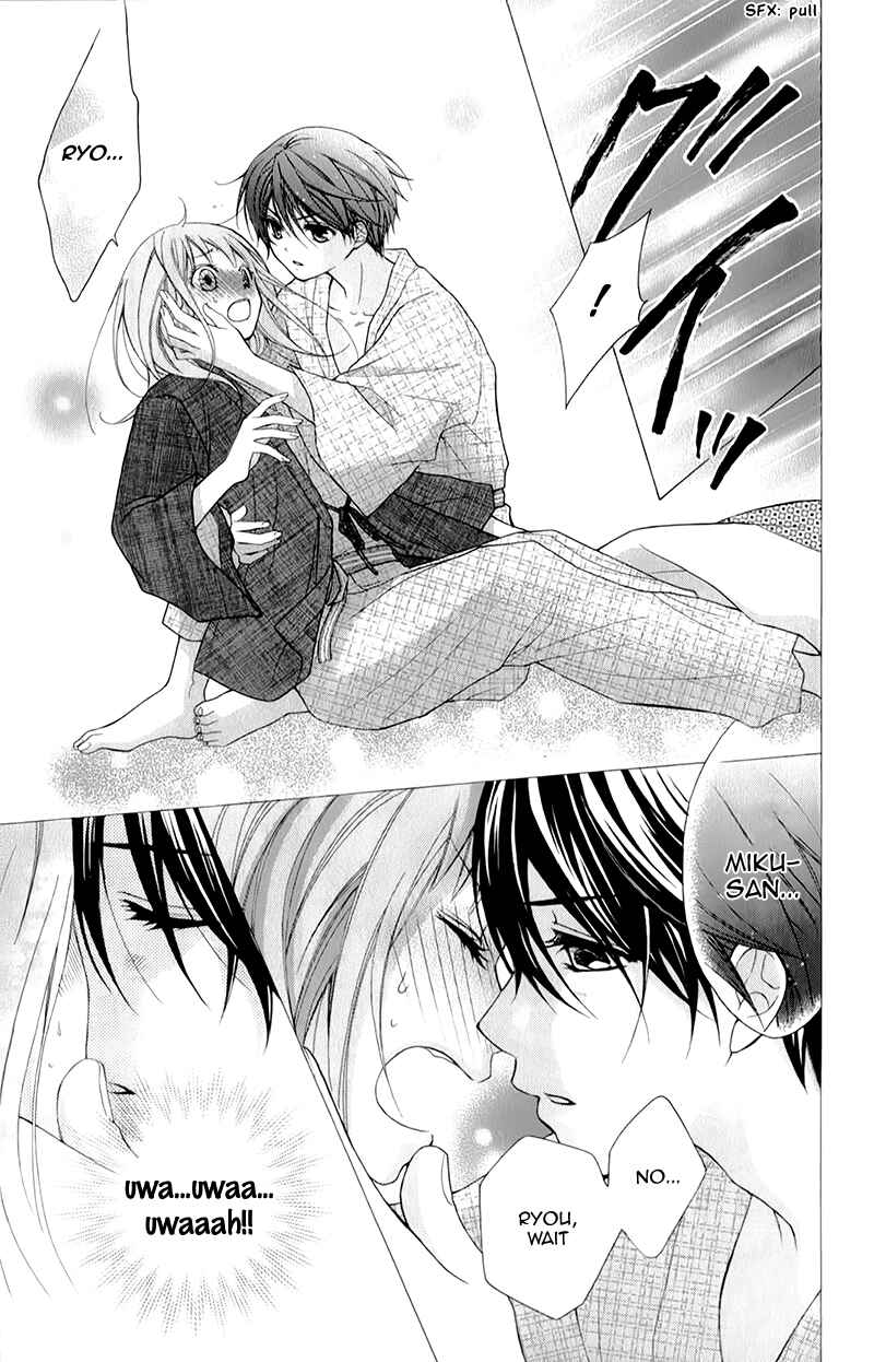 Page 10 Chapter 13 Ayakashi Hisen