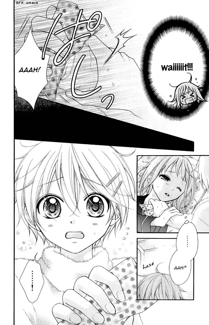 Page 11 Chapter 13 Ayakashi Hisen