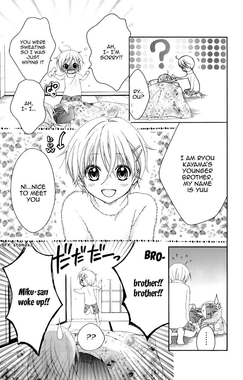 Page 12 Chapter 13 Ayakashi Hisen