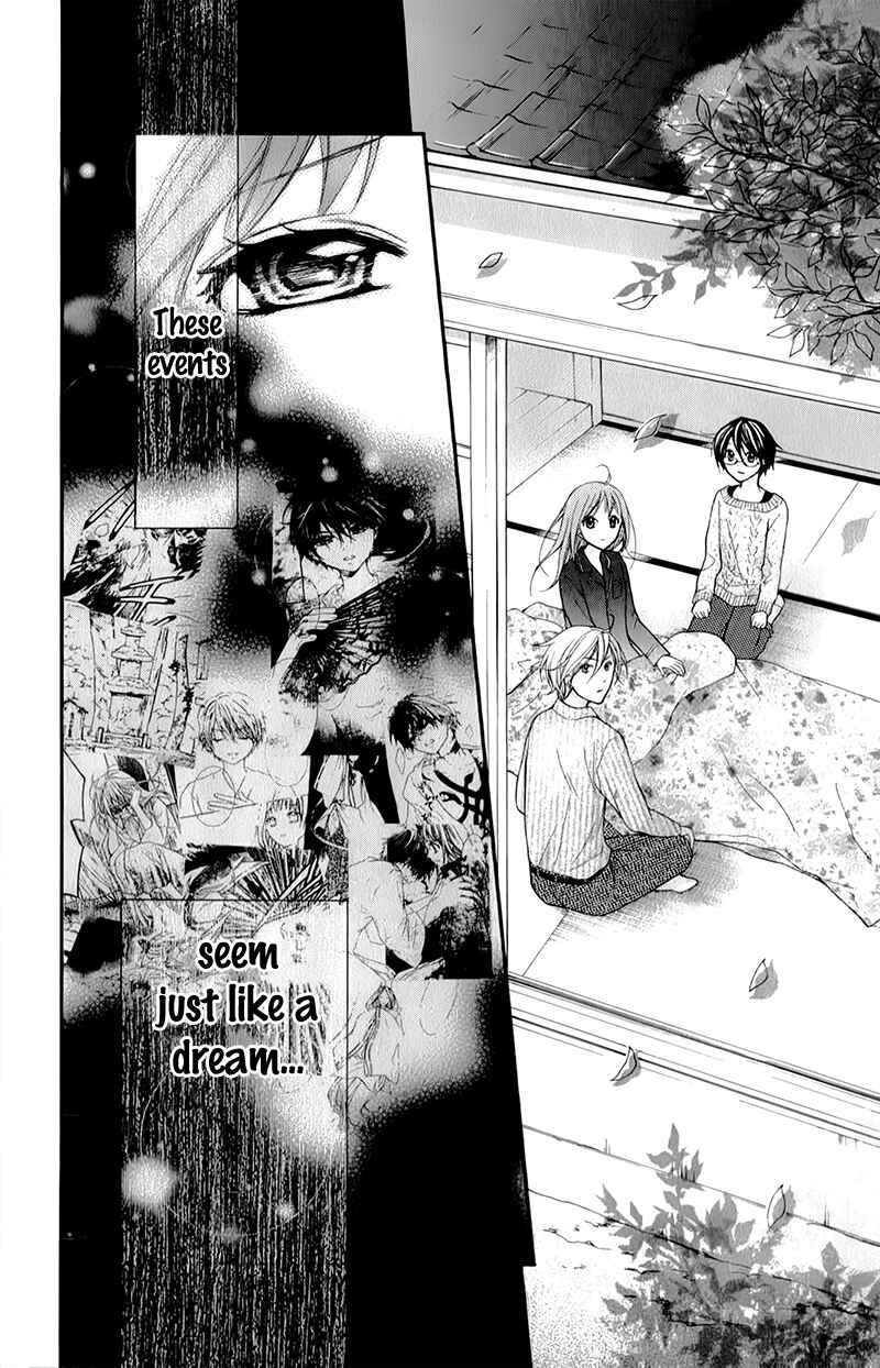 Page 17 Chapter 13 Ayakashi Hisen