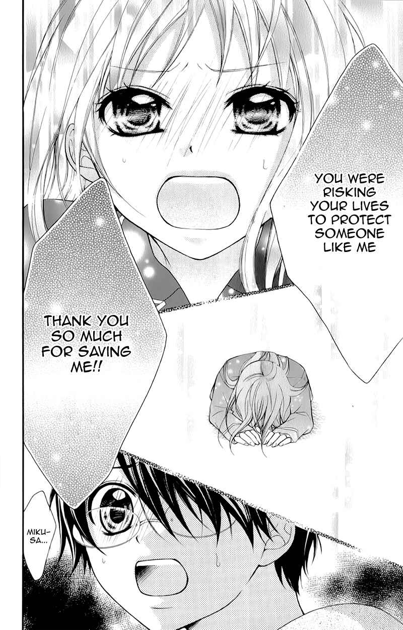 Page 19 Chapter 13 Ayakashi Hisen