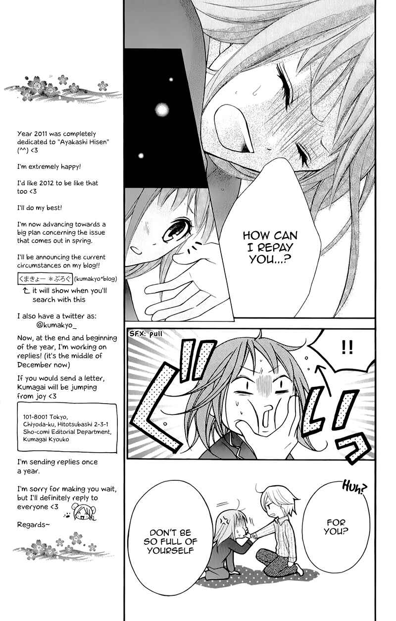 Page 20 Chapter 13 Ayakashi Hisen
