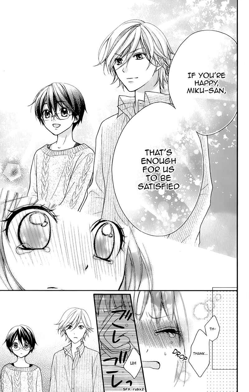 Page 22 Chapter 13 Ayakashi Hisen