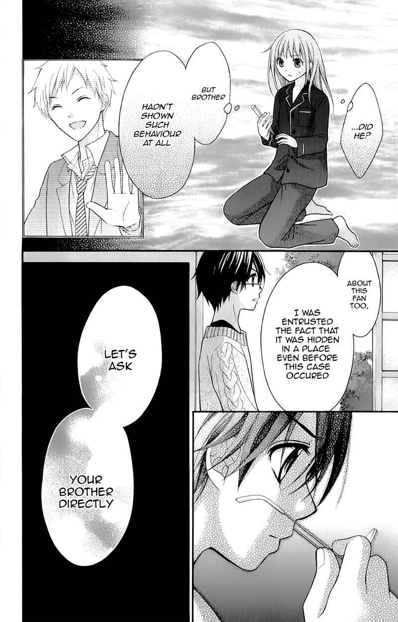 Page 26 Chapter 13 Ayakashi Hisen