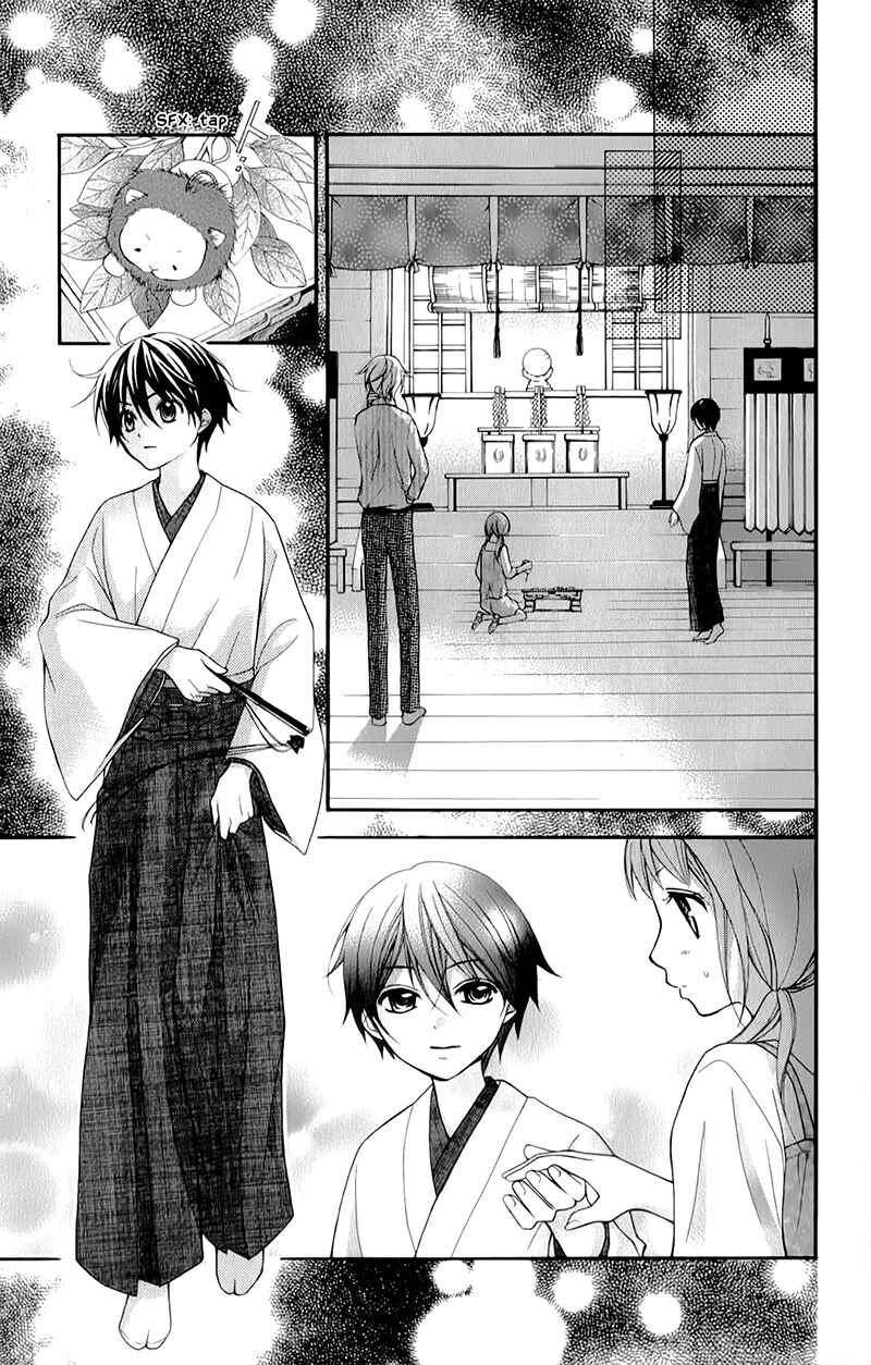 Page 27 Chapter 13 Ayakashi Hisen