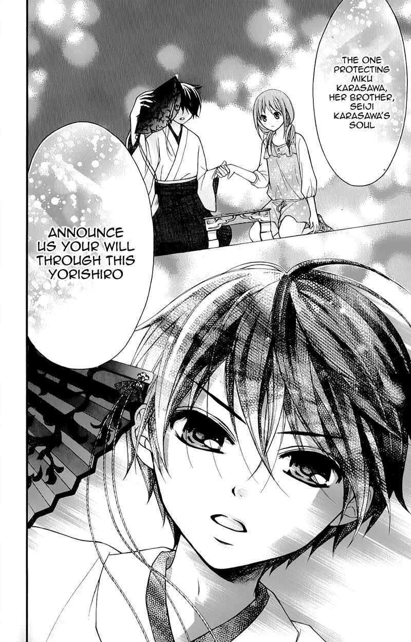 Page 28 Chapter 13 Ayakashi Hisen