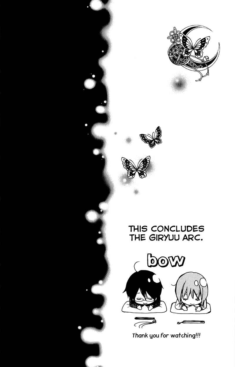 Page 6 Chapter 13 Ayakashi Hisen